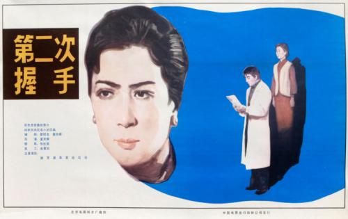 昂热大学 International Business Certificate